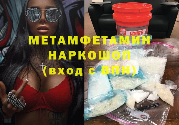 spice Бугульма